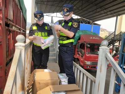 海關(guān)最新規(guī)定 醫(yī)療物資出口法定檢驗全面解讀