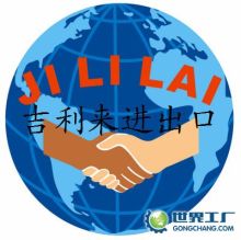 北京鐳沃得國際進(jìn)出口有限公司 連接全球市場的專業(yè)貿(mào)易橋梁