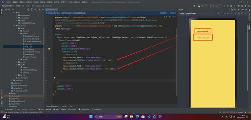 鴻蒙HarmonyOS實(shí)戰(zhàn) ArkUI組件之Canvas與2024年計(jì)算機(jī)應(yīng)屆生面試自我介紹指南