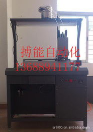 東莞市搏能自動化設(shè)備有限公司 計(jì)算機(jī)產(chǎn)品制造設(shè)備產(chǎn)品列表